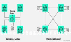 什么是Tokenim合约糖果？全