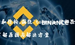 这里是整个内容的大纲和