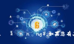 ＂Tokenim＂ 的汉语读音为