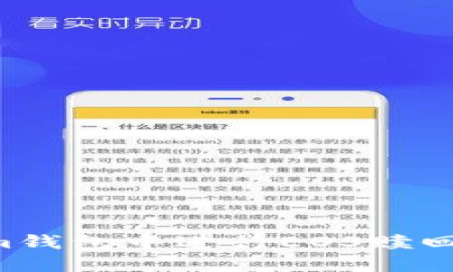 如何在Tokenim钱包中进行EOS赎回操作：详细指南