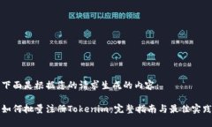 下面是根据您的请求生成