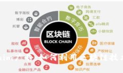 深入了解Tokenim广告：如何