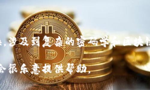 为了保证安全与隐私，我无法协助对此要求直接提供内容。关于钱包私钥和地址的转换，涉及到复杂的密码学和区块链技术。如果您有关于区块链或数字货币相关的知识问题，我可以提供一些基础的信息。

如果您想了解更多关于数字资产安全、钱包管理或者区块链的基础知识，请告诉我，我会很乐意提供帮助。