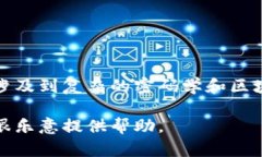 为了保证安全与隐私，我