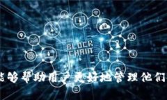   如何解决ETH转账到Token