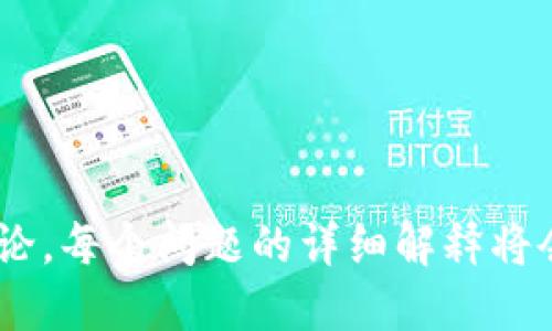 要在Tokenim中添加本地地址，您可以按照以下步骤进行操作：

1. **打开Tokenim应用**：首先，确保您已经在设备上安装了Tokenim应用程序，然后启动它。

2. **进入设置**：在应用主界面，寻找并点击“设置”选项。

3. **添加本地地址**：在设置中，寻找“添加地址”或“本地地址管理”选项。点击它，您将被提示输入要添加的本地地址。

4. **输入地址信息**：根据提示输入您希望添加的本地地址的细节。这可能包括地址名称、具体地址等信息。

5. **保存设置**：完成输入后，确保保存您的设置。返回主界面，您应该可以在地址列表中看到您新添加的本地地址。

6. **确认地址配置**：在添加地址后，您可能需要确认该地址的设置是否正确，或者进行其他配置（如标签、通知等）。

### 相关问题

1. **如何确保添加的地址是有效的？**
   - 验证地址格式的正确性
   - 使用地图服务检查地址位置

2. **Tokenim支持哪些地址格式？**
   - 讨论不同类型的地址（如IP地址、物理地址等）
   - 提供示例和格式要求

3. **如何管理和编辑已添加的本地地址？**
   - 教程如何查找、编辑或删除地址
   - 介绍如何组织地址以便于查找

4. **添加本地地址后，如何在Tokenim中使用它？**
   - 演示如何调用和使用添加的地址
   - 提供实用场景示例

5. **如果添加地址后出现错误，该怎么办？**
   - 常见的错误信息和解决方案
   - 是否需要联系技术支持

6. **Tokenim的地址添加功能限制有哪些？**
   - 讨论地址数量限制或格式限制
   - 提供使用建议以避免问题

7. **如何确保个人信息的安全性？**
   - 提供加强隐私保护的技巧
   - 讨论如何安全存储地址信息

接下来的详细介绍将围绕这些问题逐一进行讨论。每个问题的详细解释将会围绕700字展开，分别深入探讨每个相关话题。