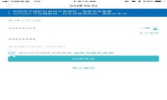 要在Tokenim中添加本地地址