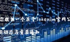 根据你的请求，这里为你