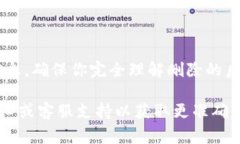 在使用Tokenim或其他加密货