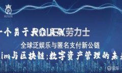 思考一个易于大众且的T