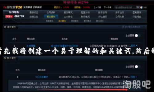 为了帮助您了解如何通过tokenim提现ATOM，首先我将创建一个易于理解的和关键词，然后制定一个大纲，最后将提供相关问题的详细解答。


如何通过Tokenim提现ATOM：全步骤指南