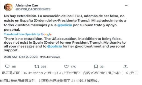 如何使用Tokenim钱包映射EOS至数字资产管理