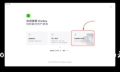 如何使用TokenTokenIM钱包：