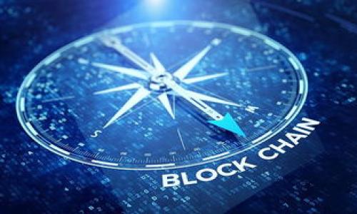   如何在Tokenim钱包中切换网络：详细指南 / 

 guanjianci Tokenim, 钱包, 网络切换, 加密货币 /guanjianci 

### 内容主体大纲

1. 引言
   - Tokenim钱包的介绍
   - 网络切换的重要性

2. Tokenim钱包的基本功能
   - 钱包创建与管理
   - 支持的加密货币

3. 如何查看当前网络状态
   - 网络状态的意义
   - 影响网络选择的因素

4. Tokenim钱包中的网络切换步骤
   - 打开Tokenim钱包
   - 进入网络设置
   - 选择目标网络
   - 确认切换

5. 常见网络类型
   - 主网与测试网
   - 不同区块链网络的对比

6. 切换网络后的注意事项
   - 交易速度与费用
   - 网络安全性

7. 网络切换中的常见问题
   - 如何处理切换失败
   - 如何恢复钱包访问

8. 总结与建议
   - 网络切换的最佳实践
   - 提升用户体验的一些建议

### 内容

#### 引言

在数字资产日益增长的今天，Tokenim钱包作为一种流行的加密货币钱包，越来越受到用户的青睐。Tokenim钱包不仅支持多种加密货币，还提供了许多便利的功能。然而，在使用过程中，用户可能会需要进行网络切换，以便在不同的区块链环境中进行交易或开发。在本文中，我们将深入探讨如何在Tokenim钱包中切换网络，望能帮助用户更好地理解这一过程。

网络切换的重要性不可小觑。由于各种区块链网络之间存在差异，选择合适的网络将直接影响到交易的速度和安全性。因此，了解如何在Tokenim钱包中有效进行网络切换，对用户来说是至关重要的。

#### Tokenim钱包的基本功能

Tokenim钱包是一种多功能的加密货币钱包，广泛应用于数字资产的存储和管理。首先，我们来看看它的一些基本功能。

Tokenim钱包允许用户创建和管理个人钱包，并在此基础上支持多种加密货币的交易。用户可以在钱包中安全地存储以太坊、比特币、莱特币等多种数字资产。同时，Tokenim钱包还提供了实时市场数据，使用户能够及时掌握市场动态，为投资决策提供支持。

除了基本的资产管理功能，Tokenim钱包还具备用户友好的界面，便于各种技术水平的人群使用。此外，安全性也是Tokenim钱包的一大特点，通过多重验证和加密技术，有效保障用户资产安全。

#### 如何查看当前网络状态

在进行网络切换之前，了解当前的网络状态是至关重要的。Tokenim钱包界面上通常会显示连接的网络名称，例如以太坊主网、币安智能链等。用户可以在主界面或设置菜单中找到网络状态的信息。

网络状态的意义在于，它直接影响交易的可行性和成功率。例如，在主网上进行交易与在测试网上进行交易的效果截然不同。通常主网用于真实交易，而测试网则用于开发和测试，费用和速度也有所不同。

影响网络选择的因素包括交易的目的、所需资产及其安全性等。用户在进行资产转移或开发时，应选择最合适的网络以保证交易的顺利进行。

#### Tokenim钱包中的网络切换步骤

在了解了网络的重要性和当前状态之后，我们现在来看Tokenim钱包中具体的网络切换步骤。

首先，打开Tokenim钱包并登录。确保你的设备连接到互联网。进入钱包之后，通常在主页的顶部或设置菜单中，会有显示当前网络状态的部分。

点击网络状态部分，系统会弹出可供选择的网络列表，用户可以从中选择目标网络。如需切换到以太坊主网，请选择相应的选项。选择后，系统会提示确认切换。

最后，确认切换后，钱包将自动连接到选定网络，并显示当前网络状态。请注意，切换网络可能会导致相关功能的变化，例如交易费用和可用的资产种类。

#### 常见网络类型

在区块链领域，有多种类型的网络可供选择。我们常见的几种网络包括主网和测试网。

主网是指用于真实交易的区块链网络，例如以太坊主网。它是所有交易和智能合约运行的基础环境。而测试网是用于开发和测试的网络，用户可以在这里进行试错，而无需担心实际的经济损失。

另外，不同区块链网络之间也存在着许多差异。例如，以太坊和币安智能链之间在交易费用、速度和生态环境方面都有所不同。了解这些差异，将有助于用户在选择网络时做出更合适的决定。

#### 切换网络后的注意事项

完成网络切换后，用户一定要注意一些事项。首先，交易速度和费用可能会有所不同。在不同的网络中，交易的确认时间和费用都可能有较大差异，因此用户在进行交易前需要了解相关信息，以免影响交易计划。

其次，网络的安全性也是需要关注的一环。某些小众网络可能存在安全隐患，用户在选择网络时最好选择知名度高、安全性强的主流区块链网络。

此外，一些资产可能在不同网络上不可用，因此在切换网络之前，要仔细检查目标网络支不支持你打算进行交易的资产。

#### 网络切换中的常见问题

用户在切换网络时，可能会遇到一些问题。比如切换失败、钱包无法访问等。以下是一些常见问题的详解：

##### 如何处理切换失败？

切换失败的情况时有发生，处理这类问题的方法也有很多。首先确认网络连接是否正常，如果网络不稳定，则可能无法成功切换。

如果网络连接正常，但仍然无法切换，建议重启Tokenim钱包，并再尝试一次。有时候，软件在切换网络过程中可能会因为临时错误而导致失败，重启后能清除这些错误。

如果依然无法解决，检查Tokenim钱包的版本是否为最新，如果不是，请更新到最新版本，这可能解决许多使用上的问题。

在极少数情况下，可能是Tokenim钱包本身出现故障，可以前往官方网站或客户服务寻求帮助。

##### 如何恢复钱包访问？

用户在切换网络或进行其他操作时，可能面临无法访问钱包的风险。这时需要根据以下步骤进行恢复。

第一步，确保你有正确的助记词或私钥。助记词是恢复钱包的关键，用户必须妥善保管，防止丢失。

其次，尝试使用助记词或私钥重新导入钱包。在Tokenim钱包主界面，找到导入钱包选项，输入助记词即可复原资产。

如果导入后仍无法访问，需要确认助记词的准确性，确保没有输入错误。如果助记词正确，但依然无法访问，则建议联系Tokenim支持团队，获取进一步的帮助。

#### 总结与建议

通过以上的讲解，相信大家已经对如何在Tokenim钱包中进行网络切换有了全面的了解。在真实操作中，切换网络是一个常见的需求，因此掌握这个技能对每位用户都是非常有必要的。

最后，关于网络切换的最佳实践，一方面要确保选择适合自己需求的网络，另一方面也要关注相关交易的安全性和费用，以提升用户的整体体验。希望本文能对您在加密货币的旅程中有所帮助！

### 相关的问题

1. Tokenim钱包支持哪些网络？
2. 网络切换对交易会有什么具体影响？
3. 如何应对网络切换中的错误提示？
4. Tokenim钱包的安全性如何保障？
5. 在切换网络前需要注意哪些事项？
6. 常见的网络切换问题及解决方案？
7. 从用户体验的角度看，如何提升Tokenim钱包的功能？

以上内容为您提供了一个关于Tokenim钱包切换网络的详细指南以及相关问题的解答。希望能对您在使用过程中有所帮助。