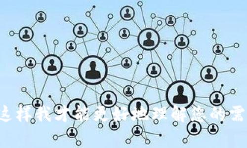似乎您的问题涉及到“tokenim转出来”，但这个表述不太明确。请您提供更多细节或上下文，这样我才能更好地理解您的需求。例如，您是想了解与Tokenim有关的内容、如何进行代币转账，还是有其他具体问题？谢谢！