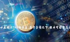 为了回答您的问题，首先