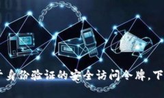 看起来你提到的是“GitH