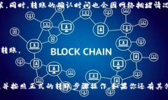 关于Tokenim是否可以转账币