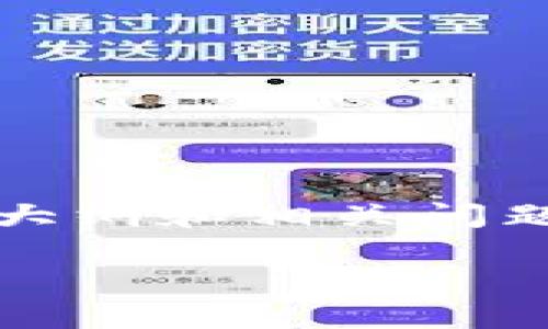 为了帮助你深入了解如何使用Tokenim，我将提供一个全面的内容大纲和相关问题的回答，并为每个问题提供详细的介绍。以下是我为您构建的内容。

Tokenim使用指南：全面解读及最佳实践