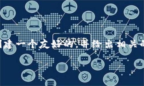 为了帮助你更有效地了解如何查看Tokenim自定义节点的余额，我会首先创建一个友好的，并给出相关的关键词。接着，我将撰写一个详细的大纲，并针对相关的问题进行深入分析。

如何在Tokenim自定义节点中轻松查看余额