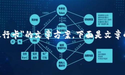 很高兴为您提供有关