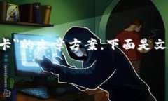 很高兴为您提供有关＂T
