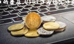 USDT提取钱包使用指南：轻松管理你的数字资产