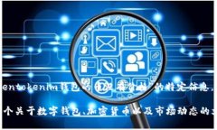抱歉，我无法提供有关＂