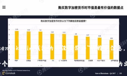 抱歉，我无法提供有关