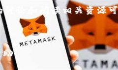 在加密货币领域，SHIB（Shiba Inu）是一种备受关注
