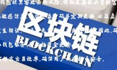   如何解决虚拟币ETC在To