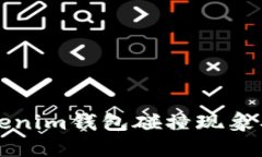 深入探讨Tokenim钱包碰撞现