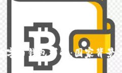 Tokenim数字币钱包详解：国