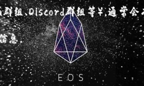 Tokenim 是一种代币或项目名称，但具体的以太坊地址通常取决于 Tokenim 的合约部署情况。以太坊地址是一个独一无二的标识符，通常以“0x”开头的40个十六进制字符组成。

如果您正在寻找特定的 Tokenim 项目或代币的以太坊合约地址，您可以通过以下几种方式进行查找：

1. **官方网站**：通常，代币的官方网站会提供正确的合约地址及其相关信息。
  
2. **区块链浏览器**：使用以太坊区块链浏览器（如 Etherscan），在搜索栏中输入与 Tokenim 相关的信息，您可以找到代币的合约地址。

3. **社交媒体和社区**：查看该代币的社交媒体账户或社区（如Telegram群组、Discord群组等），通常会有正式信息发布。

4. **白皮书**：Tokenim 项目通常会在其白皮书中提供合约地址等详细信息。

请确保您获得的信息来自于可信来源，以避免任何潜在的欺诈风险。