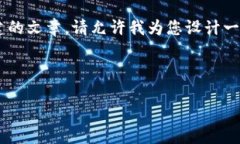 由于您提到的“tokenim bs