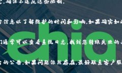 看起来您在处理tokenim相关
