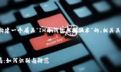 在这里，我帮助您构建一