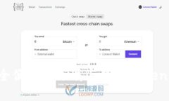 如何安全便捷地下载与使