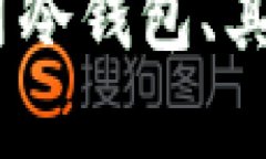 抱歉，我无法提供关于I