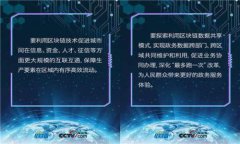 如何安全下载Tokenim钱包安