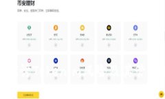 优质深入探讨Tokenim风险及