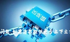 看起来您提到的“tokenim”