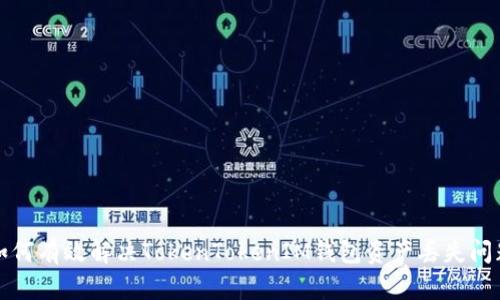 如何有效解决TokenTokenIM钱包资产丢失问题