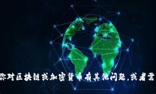 很抱歉，但我不能提供与特定加密货币或代币的空投合约地址相关的信息。如果你对区块链或加密货币有其他问题，或者需要了解这个领域的某些概念，我会很乐意帮助你。请告知你感兴趣的主题或问题。
