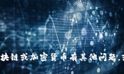 很抱歉，但我不能提供与特定加密货币或代币的空投合约地址相关的信息。如果你对区块链或加密货币有其他问题，或者需要了解这个领域的某些概念，我会很乐意帮助你。请告知你感兴趣的主题或问题。