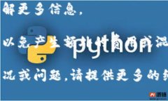 看起来你在提到“tokenim等