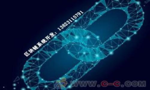 把TP钱包的USDT转到Tokenim是一个涉及区块链转账操作的过程。以下是您可能需要了解的相关信息和步骤。

### 1. 确保钱包的兼容性
在进行转账之前，首先需要确认TP钱包和Tokenim都支持USDT的相同网络类型（比如ERC20、TRC20等）。不同的网络使用不同的链，因此转账可能会失败。

### 2. 获取Tokenim的接收地址
登录到Tokenim账户，找到USDT的充值或接收地址，确保复制准确无误。地址有时会很长，所以建议仔细检查。

### 3. 打开TP钱包
在TP钱包中找到USDT，然后准备进行转账。

### 4. 发起转账
选择