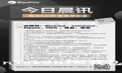上面要求的结构示例

如何找到可信的TokenTokenIM钱包并保障您的资产安全
