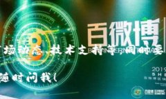 关于“tokenim有kishu分红吗