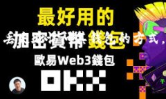 在数字资产管理与区块链